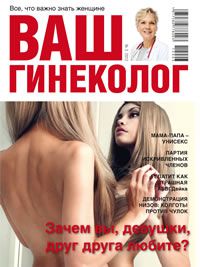 Содержание журнала за март 2012 г. Содержание журнала за март 2012 г.