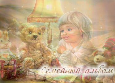 Дневник педиатра: «Мой ребенок рисует черной краской» Дневник педиатра: «Мой ребенок рисует черной краской»