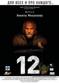 Сурья Намаскара Сурья Намаскара
